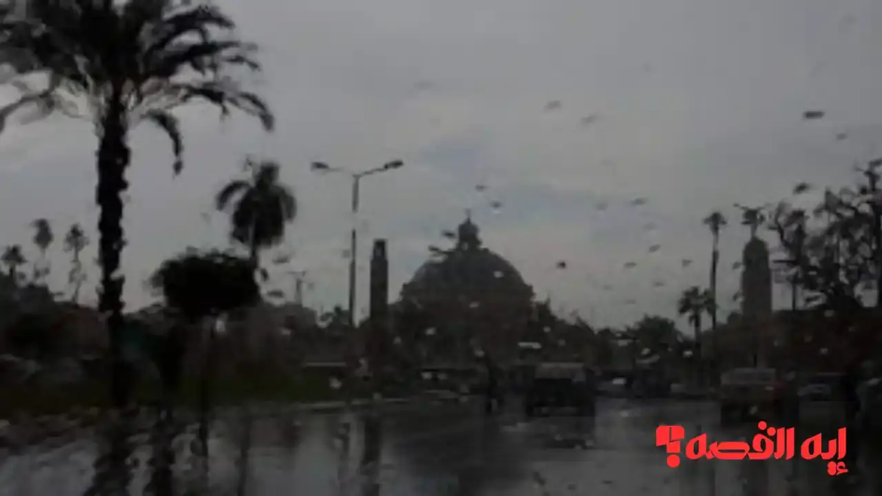 الأرصاد تحذر.. أمطار غزيرة في مصر تستمر حتى الأربعاء 10 ديسمبر 2025